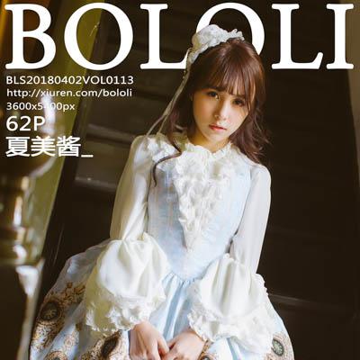 Hạ Mỹ Tương - Natsumi｜夏美酱 - 波萝社 01