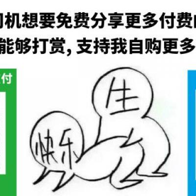 Kimono Bát Trọng Anh - 兔玩映画  和服八重樱 41