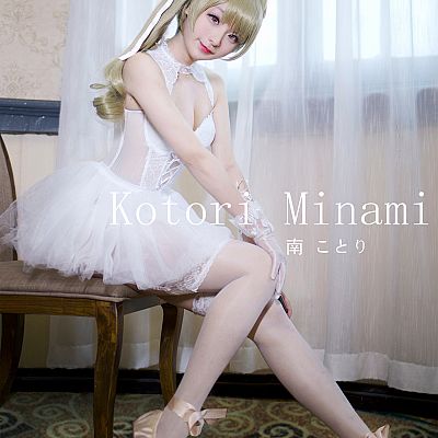 HaoGe 豪歌 ー Kotori Minami 01